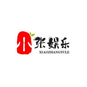 小张乐看侃社会