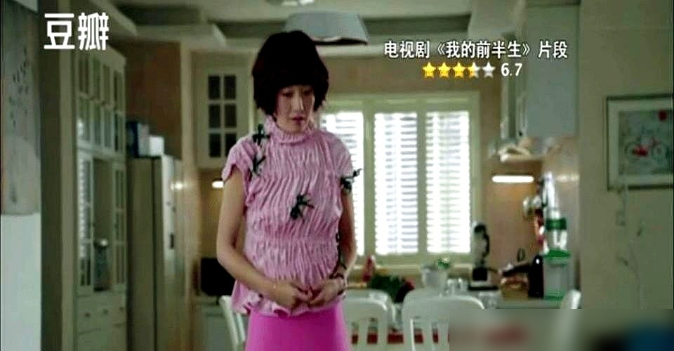 马伊琍演罗子君，那些被全网骂红绿灯成精的衣服，是她自己跑去店里，一件件挑出来的。
挑了整整好几天。
导演给了预算。卡地亚、爱马仕、高定，堆在身上。大红配大绿，怎么扎眼怎么来。
雷佳音第一次看见她这身造型，直接愣住。
她不知道丑吗？
太知道了。
但她更知道，一个脱离社会多年的全职太太，心里