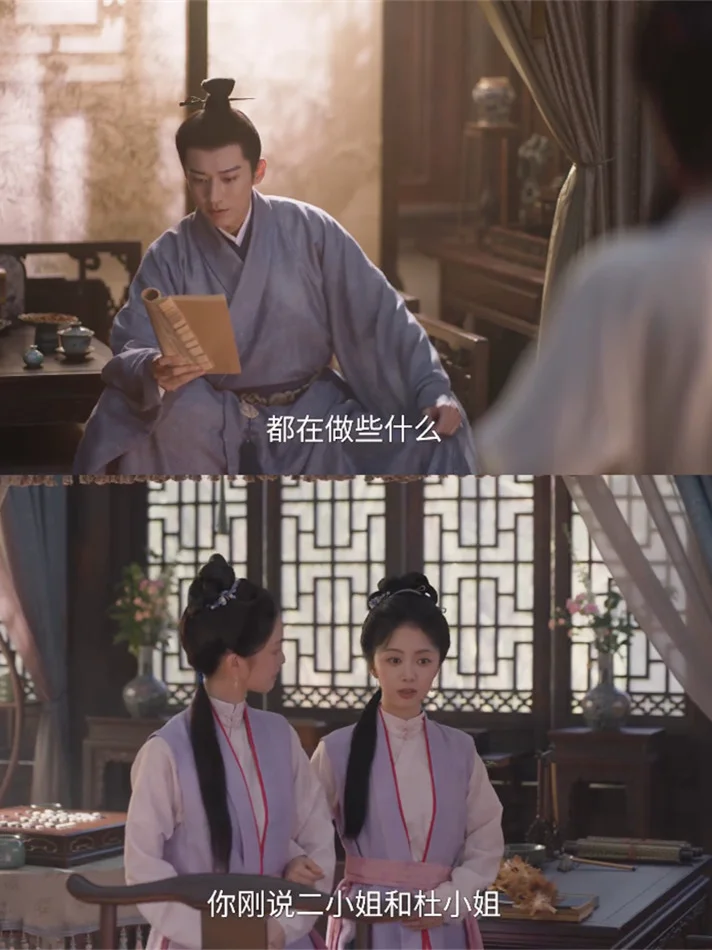 《兰香如故》林锦岐为什么要问许兰香，林二妹妹和杜翠雀关系怎么那么好？而后又特意嘱