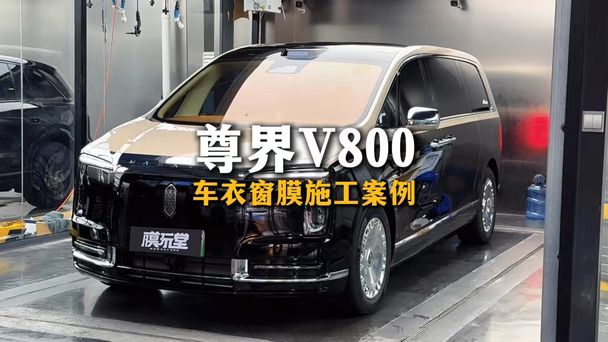提了V800的第一件事，不是上牌，是去贴膜❗