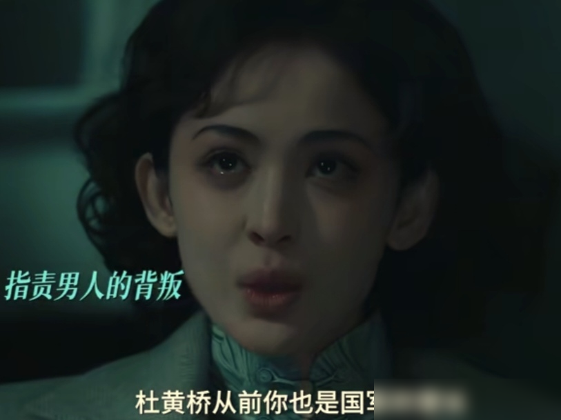 一声枪响，冯绍峰亲手击毙了古力娜扎，却把全网观众看惊了。
谍战剧《醒来》里，娜扎演的金宝，表面是百乐门头牌，背地里是狠辣特工。
处决叛徒那一幕，她前一秒风情万种，后一秒拔枪就射，眼神从妩媚到冷厉只用了5秒。
最绝的是，这回全程原声台词，咬字清晰，彻底甩掉了空心美人的帽子。连导演赵宝刚都公开站台