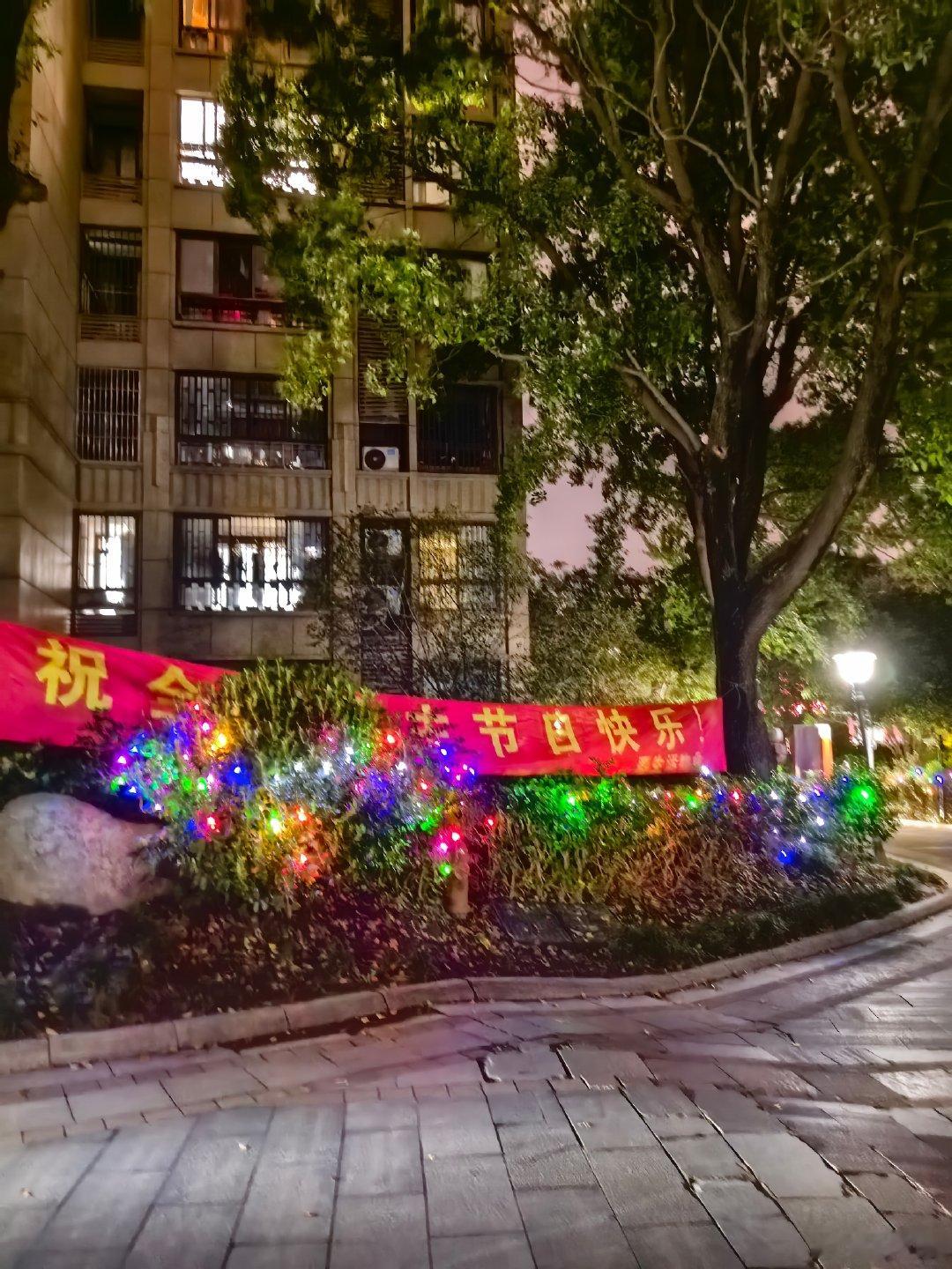 晚上出小区去散步
走到大门口
发现有好多彩灯一闪一闪的
一下子好像回到八十年代的感觉[允悲]
小区物业的审美真的好复古
搞这么有年代感的彩灯
看的人挺欢乐的[笑cry]
#肖战在长城上演唱我和我的祖国##肖战时隔七年再度长城献唱#
国庆节目挺会整活
在长城上唱我和我的祖国
也太有氛围感了[赞] ​