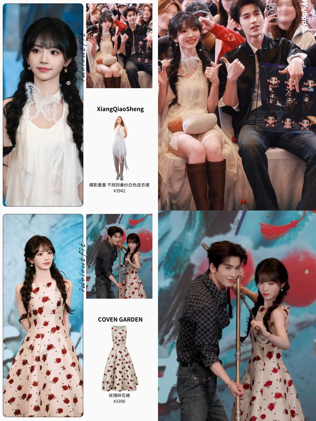 田曦薇《逐玉》剧宣两套造型都美到犯规🌹