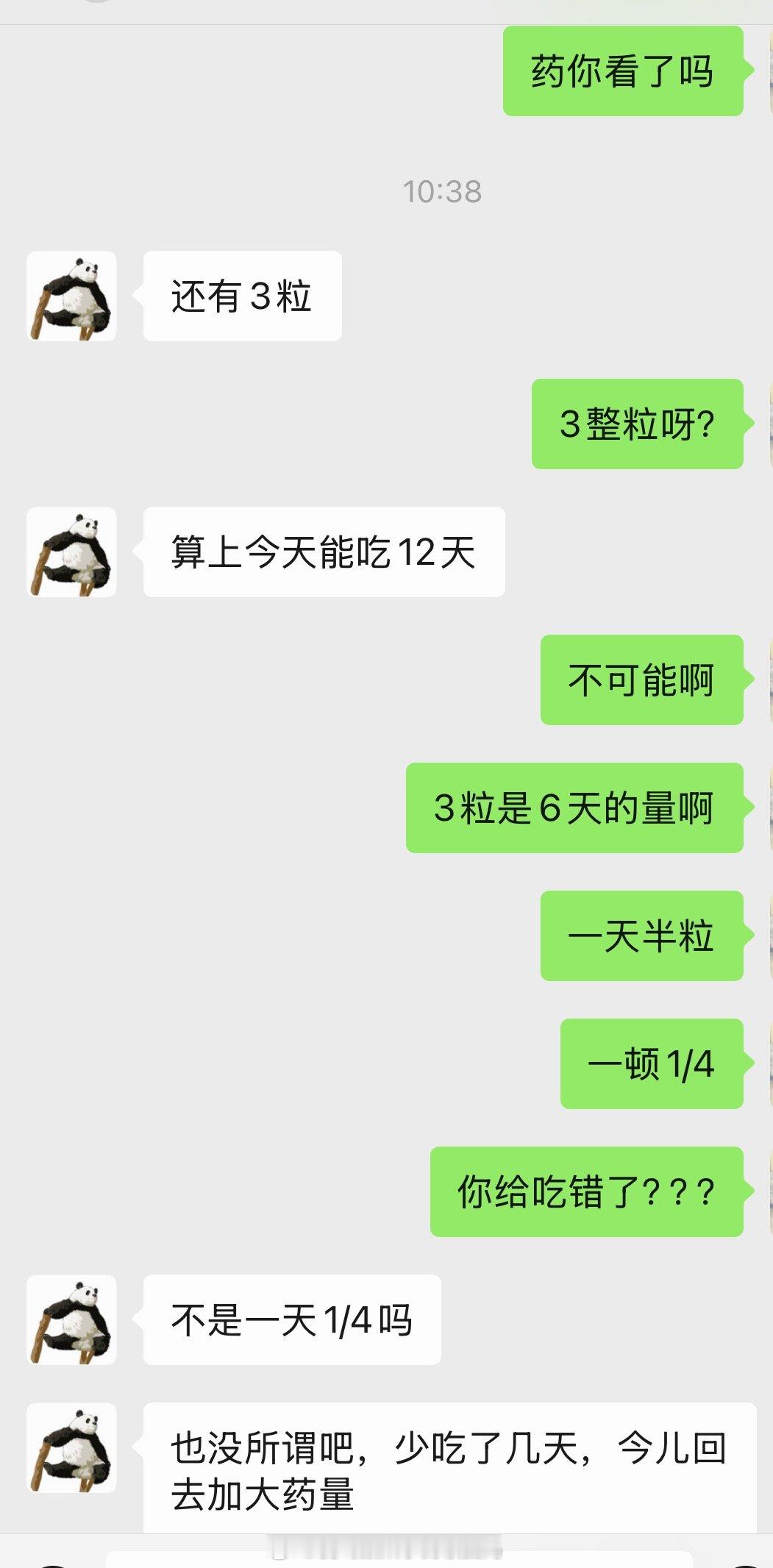 妈的蠢货一天天的来气孩子小时候让他给孩子吃药他把药瓶里面的干燥剂拿出来要剪开给孩子吃现在交待给他给猫吃药他又给吃错剂量这种人到底干点嘛能行呢？？？ ​​​