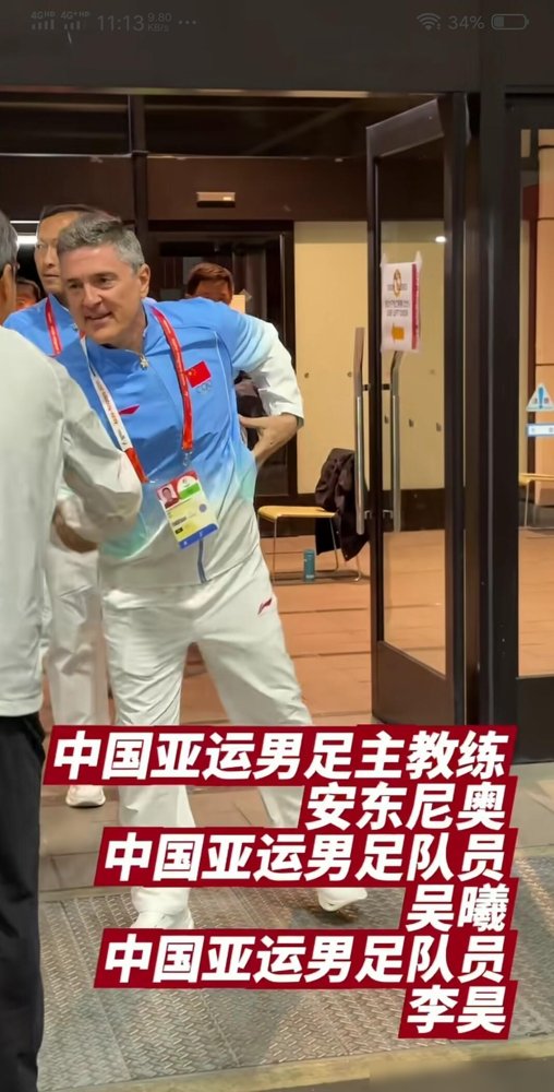 央视把亚运男足压轴专访的位置，第一次留给了王钰栋。结果他腰伤了，没去成。
主持人邵圣懿说漏了嘴，这是整个亚运会访谈里，头一回有男足球员压轴。吴曦也直说，这次错过，亏大了。
可你看看这小子后来干了什么。半决赛打韩国，单刀破门，近40年头一遭。铜牌战又轰进一脚远射世界波，点球大战拼下铜牌，时隔28年