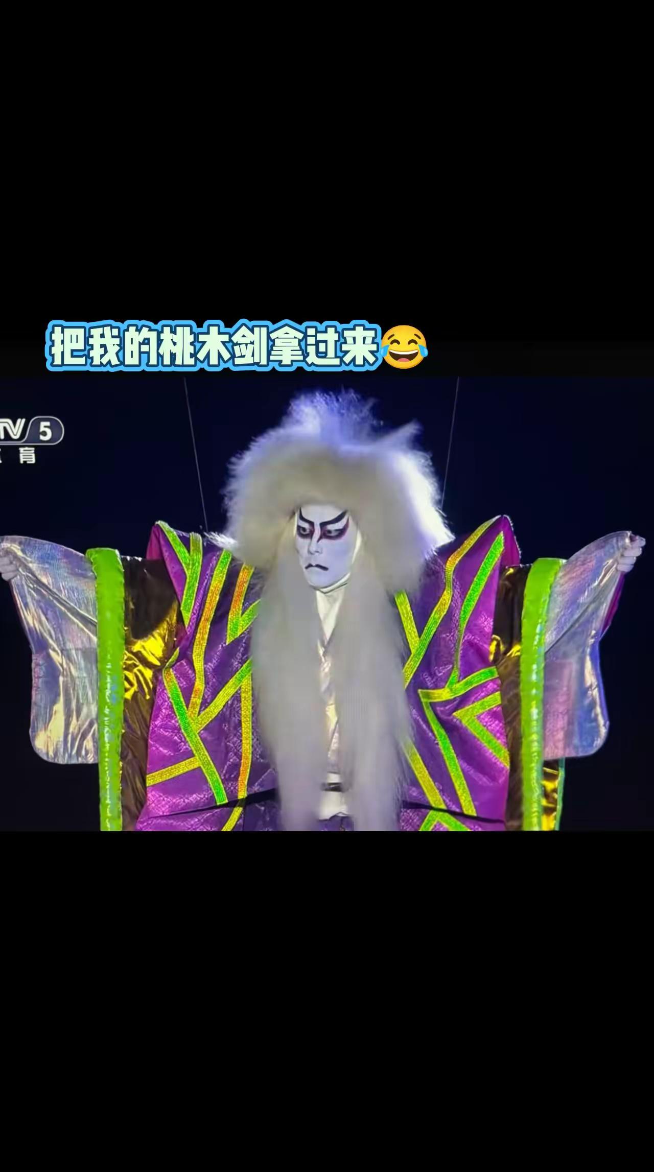 亚运会开幕式