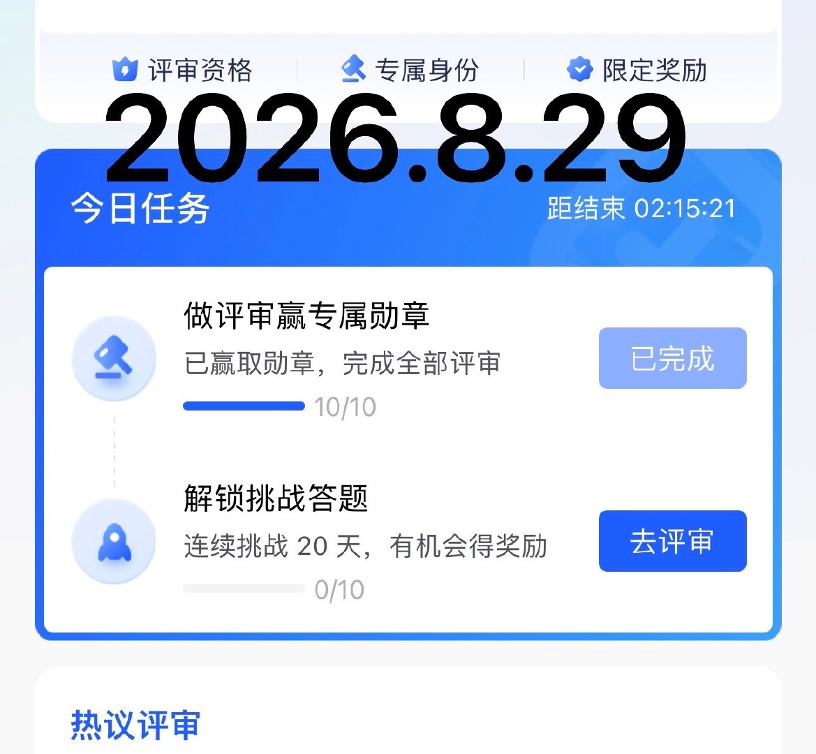 共8条