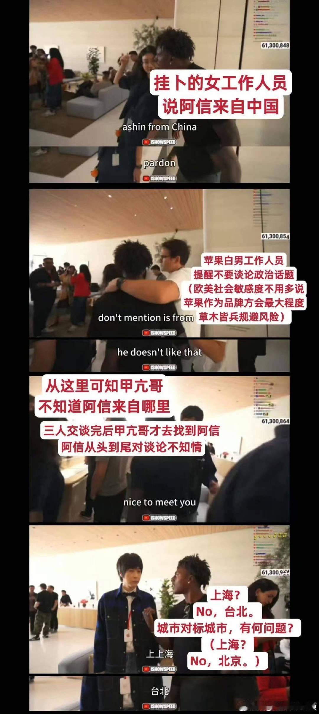 #粉丝澄清阿信工作人员争议#清者自清，谣言止于智者。 ​
