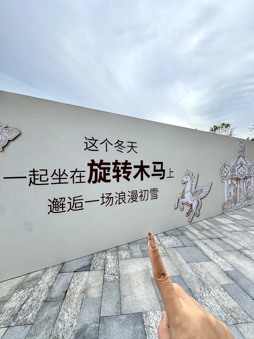 深圳宝安！！圣诞树进度已就位！！