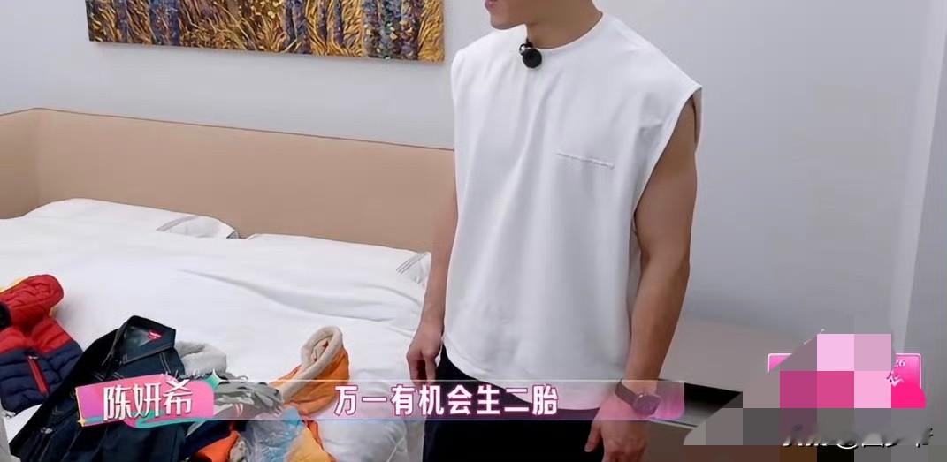 陈晓真的惨，与陈妍希官宣离婚都快两年了还要每天被陈妍希每天拉着上热搜，今天又是“陈妍希期望二胎”。自从陈妍希到内地参加各类综艺开始，就不断的袒露自己的私生活，明明知道大家都好奇她与陈晓离婚的原因。
陈晓从官宣离婚到现在没有说过一句话，她倒是各种综艺节目上的飞起。一会“陈晓疑似净身出户”，一会又是“陈
