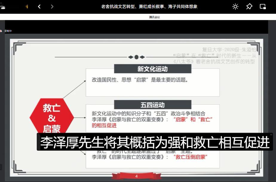 [泪奔]又是宋佳 啊啊啊啊  昨天楼宇烈先生去世  看到李泽厚有感
我的妈呀 又是#宋佳#  对他的概念停留在工作室的炮轰网友  居然公然提及执政党 [泪奔] 当时被打蒙了 后来了解人家是黑龙江的代表
[惊恐]娱乐圈哪个女明星的床戏最猛啊 印象里王子文很厉害 近来的一部川渝电影阳台赤战 懵逼了当时 
 ​