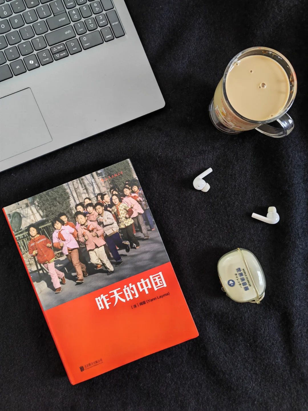 遇见旧时光里的鲜活中国