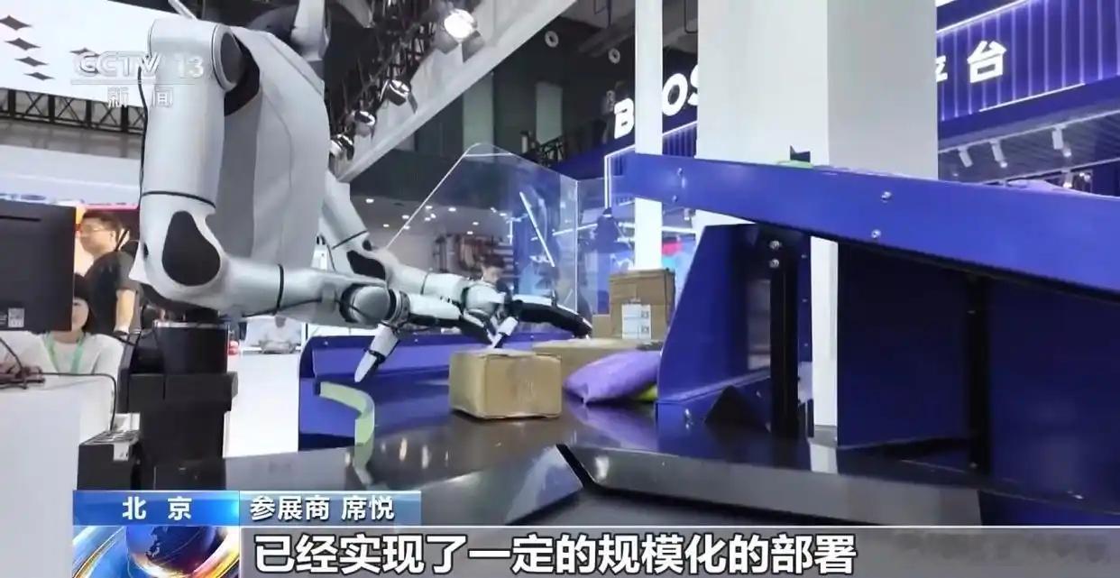 【#机器人物流分拣已实现规模部署##具身智能机器人正加速迈向应用#】
近日，2026世界机器人大会在北京亦庄举办，48家央企首次组团参展。
今年参展商大多将展示重点从本体能力转向机器人大脑和技术落地，机器人正进入家庭、物流等真实场景。
参展企业表示，机器人物流分拣已实现一定规模部署，商用服务 ​