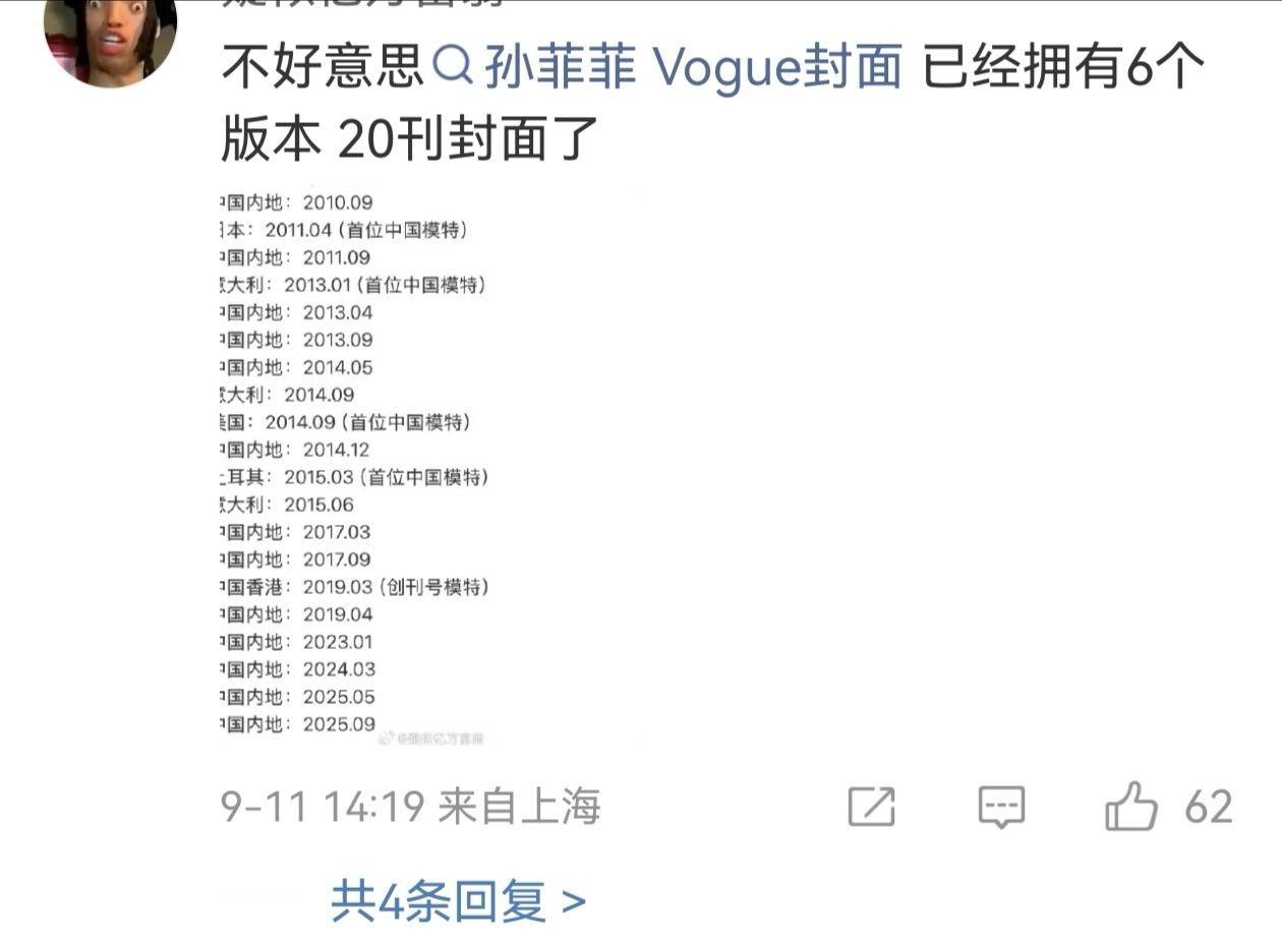 我笑的[笑cry] ​