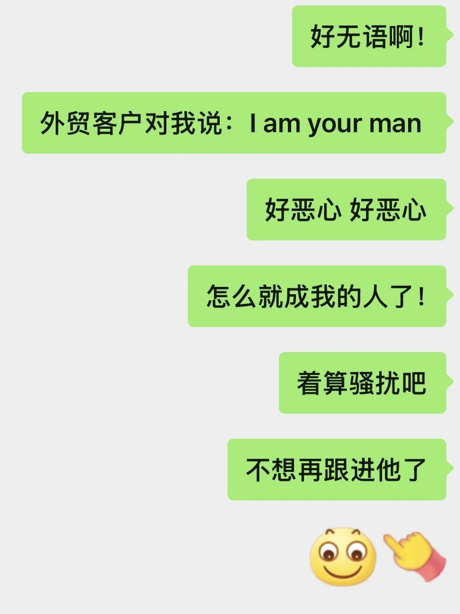 外贸人别再乱翻译了！