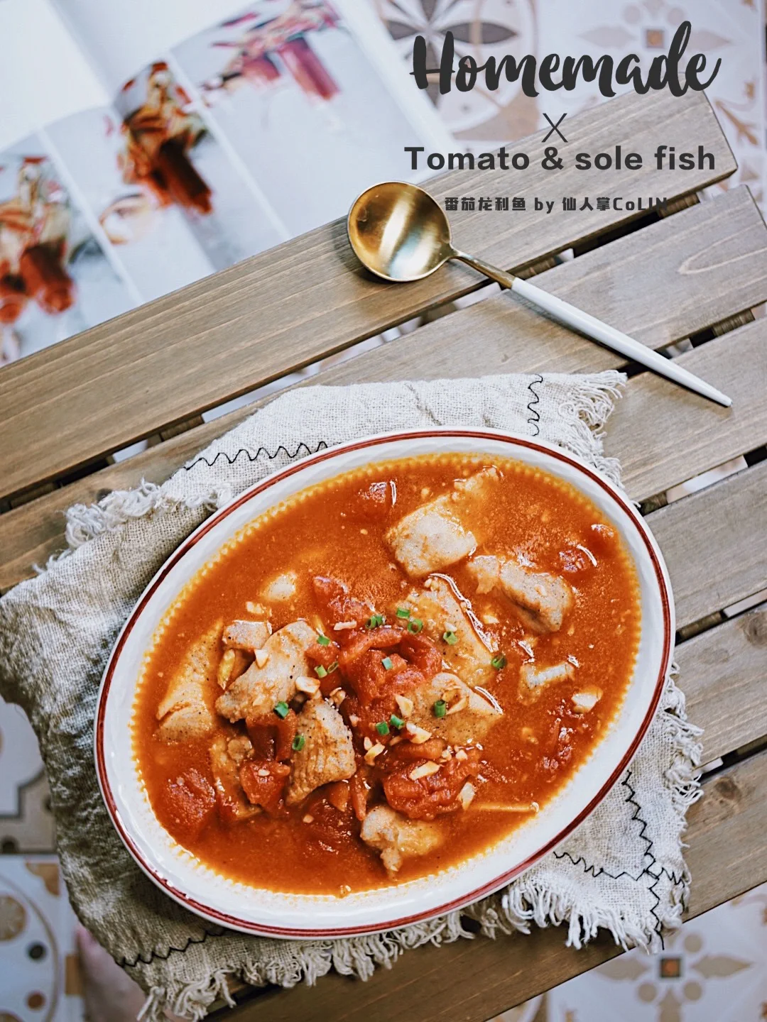 酸甜开胃又低卡的浓汤番茄龙利鱼🥫一学就会