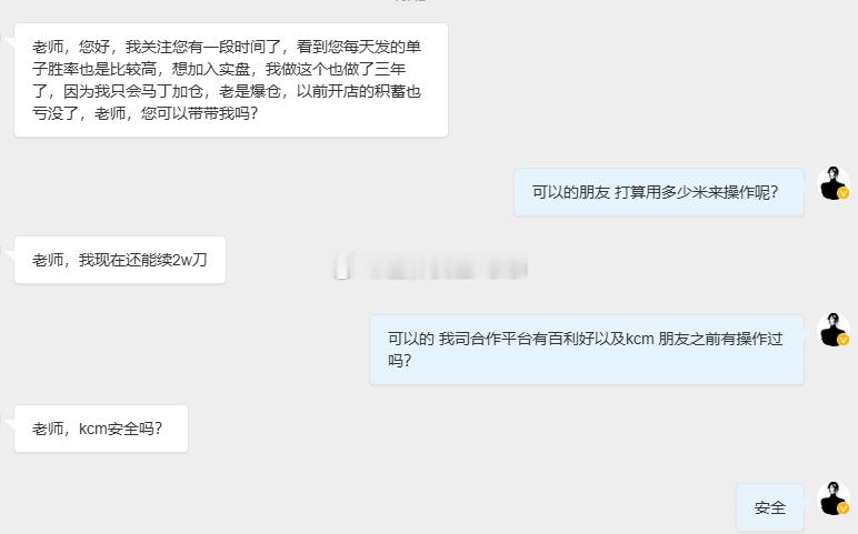 欢迎各位前来观望考察，不怕你多看多了解，就怕你止步不前。我有足够的耐心与硬核实力，用真实战绩慢慢打动你。真正过硬的本事，向来无惧市场任何风浪与行情考验！稳健操作，全套方案，实时策略，稳赚行情，你只需照做执行，别无其他要求，赚钱全归你，亏损找我要解决方法，当然找我要亏损的解决方法概率肯定很低，只有跟我赚钱信任我想要跟上实时一对一指导朋友越来越多！利润就是检验实力的最佳标准！金价黄金国际金价2599元一桌的婚宴14道主菜上错7道