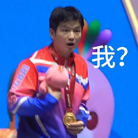 我真不玩这个啊