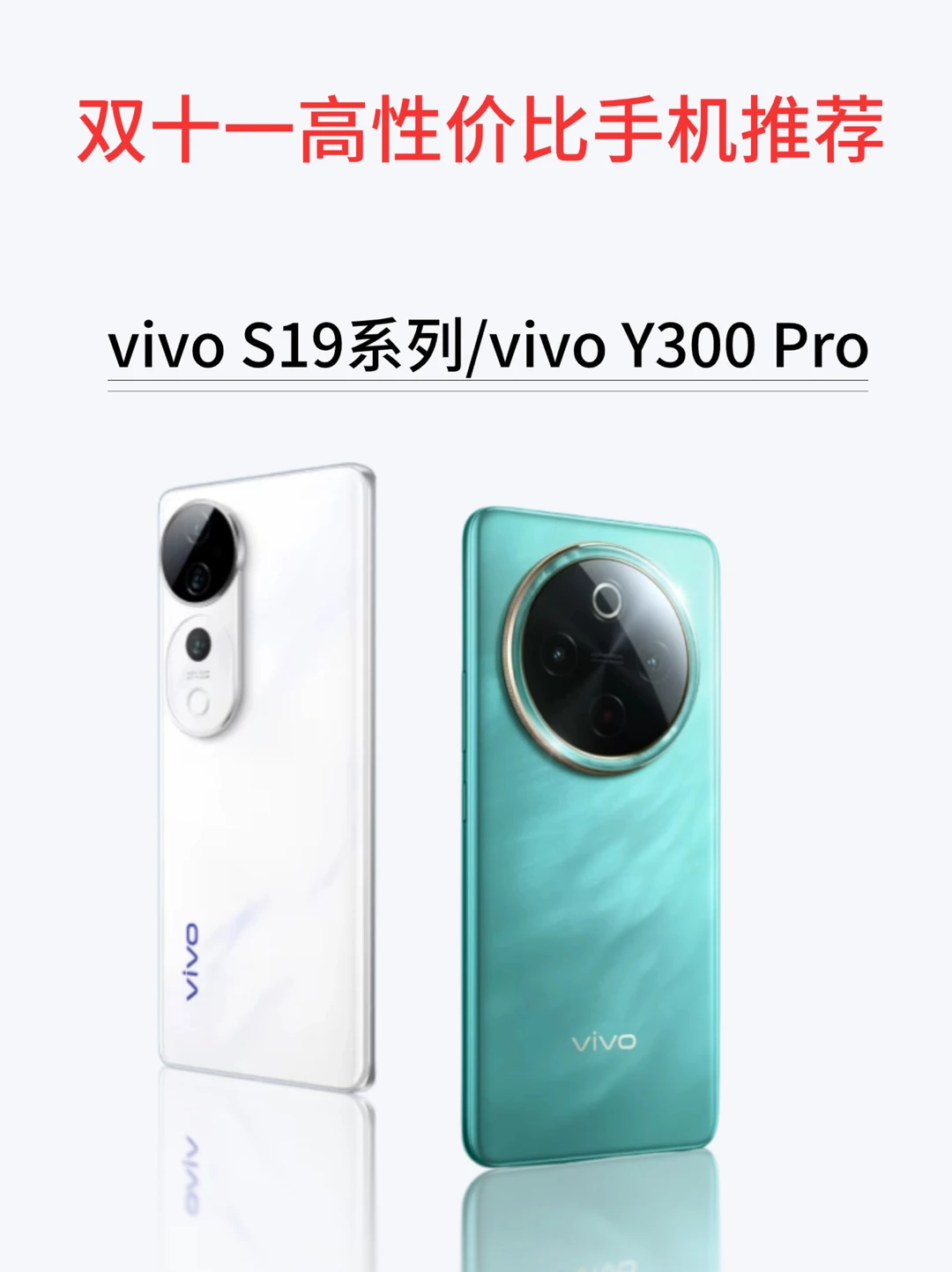 双十一2K左右的超长续航手机推荐❗