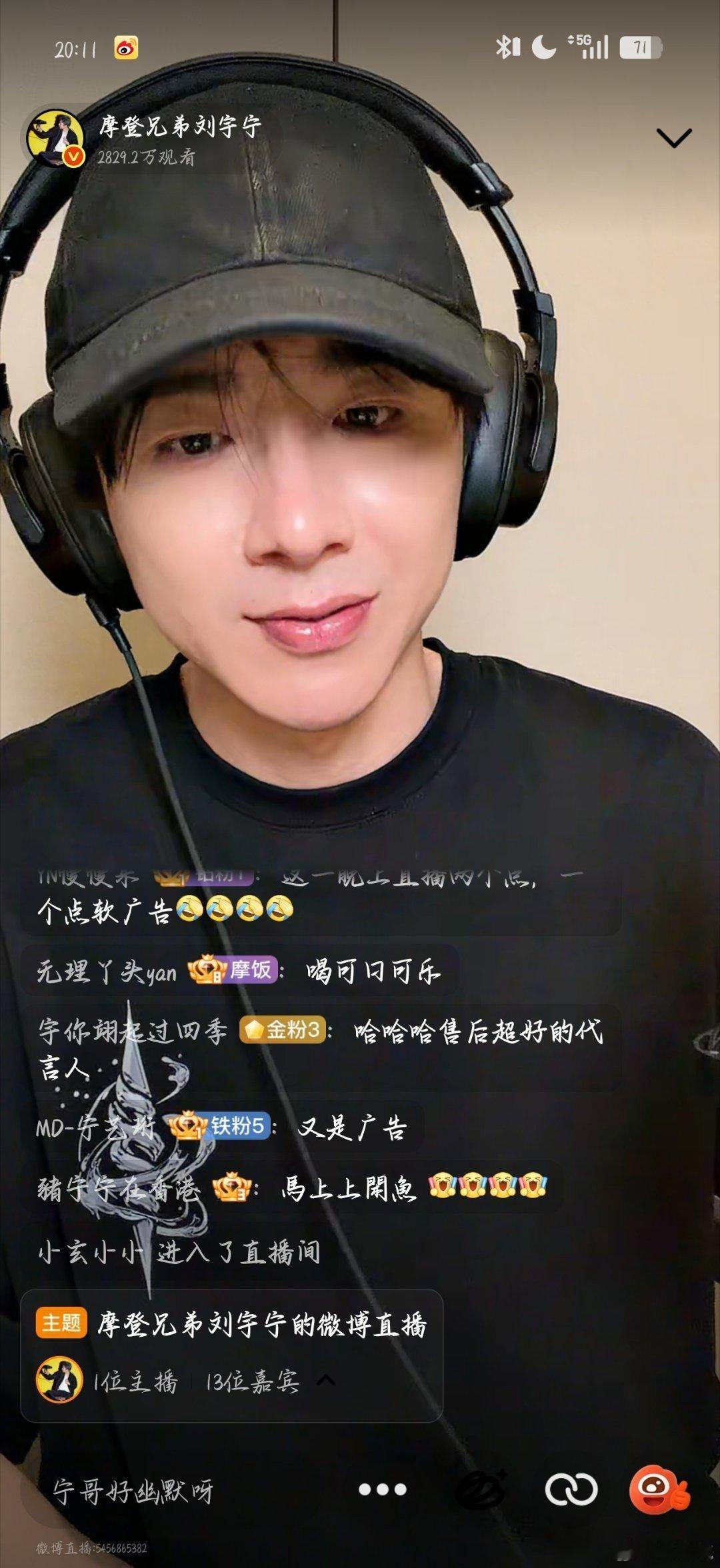 #摩登兄弟[超话]##刘宇宁直播唱她##刘宇宁在云南是不是偷吃菌子了##刘宇宁教周也唱歌好宠##刘宇宁差点又被ban了##孙红雷认证刘宇宁声乐专家# ​