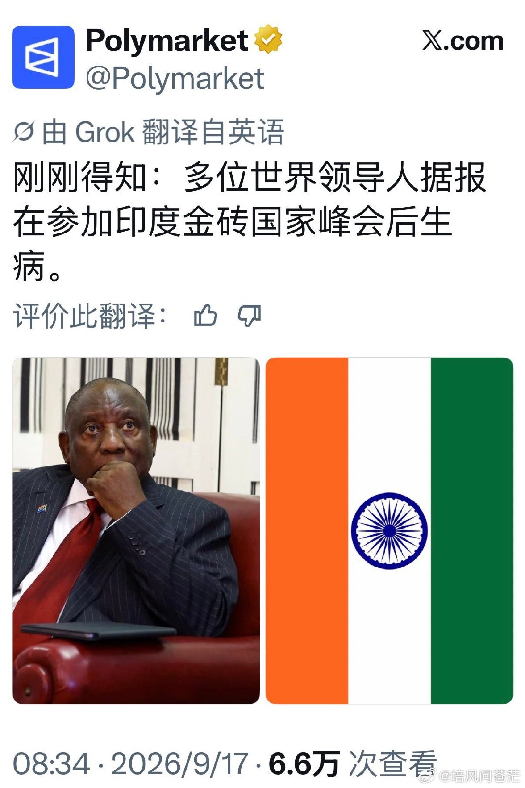 三哥的杀伤力太强了[污]
大肠杆菌：赖我喽！ 
#南非总统自印度返国后身体不适# ​