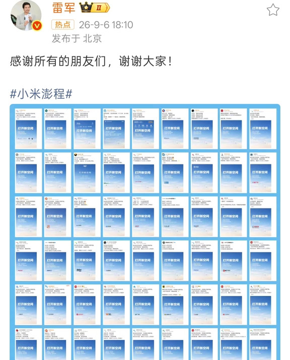 得道多助，把朋友搞得多多的！