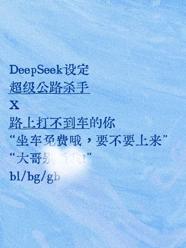 大哥别这样