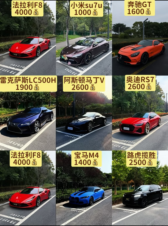 杭州租车 I 豪车租赁 I 租车自驾 I 价格表