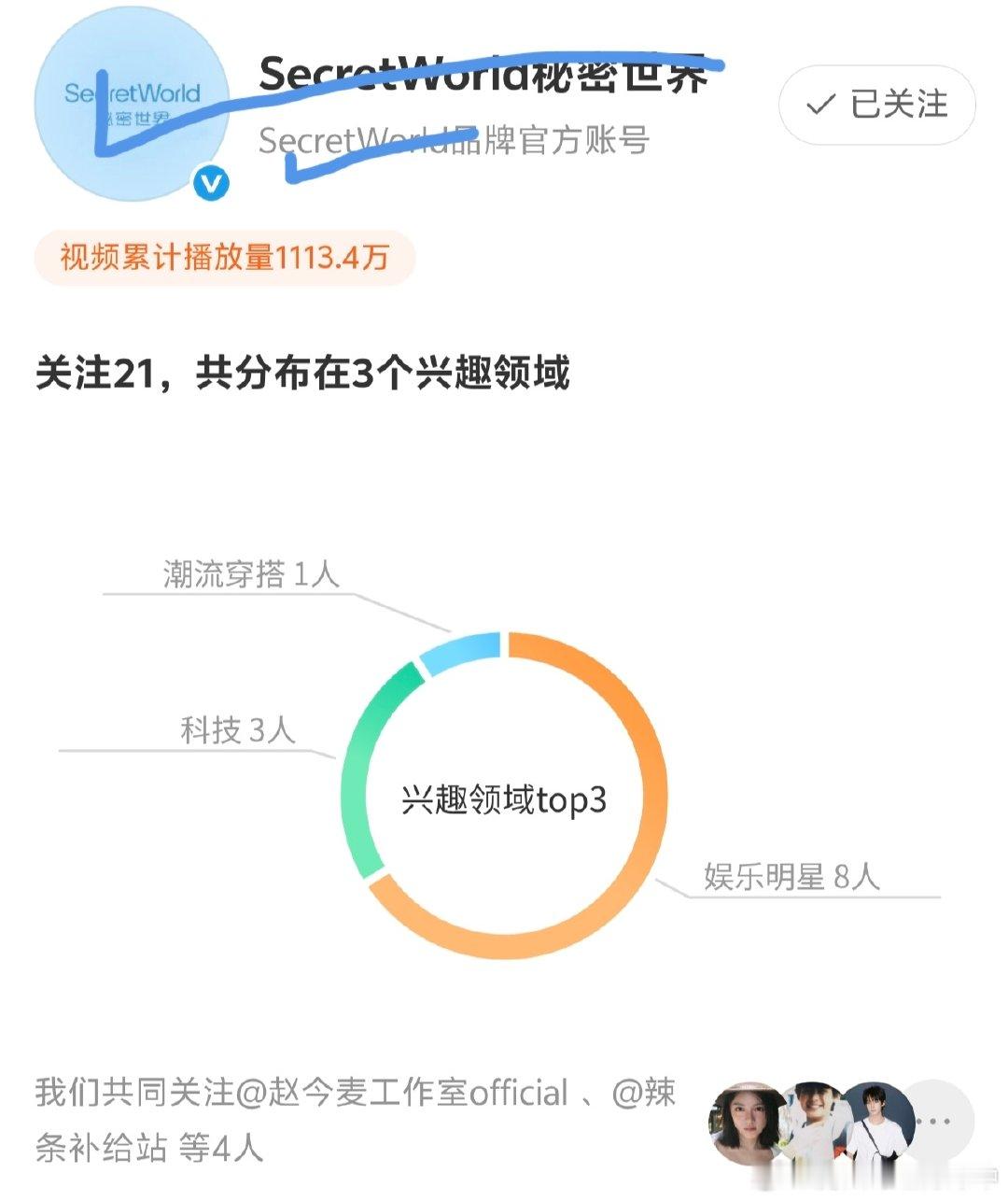 #燕麦威化# 🫰🏻#麦一宋一# 

不是一直问龙麦丝到底在等什么，8月到底什么大事吗？当然是等爸妈的宠爱啊！

21的预热是15:25关注，好有仪式感，闺蜜等你🫰🏻 ​​​