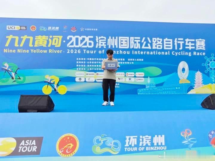 逐风黄河岸 信号伴飞驰
-九九黄河・2026滨州国际公路自行车赛联通网络护航
大河汤汤，奔涌过滨州沿黄生态长廊。近日，九九黄河・2026滨州国际公路自行车赛鸣枪开赛，来自各地的骑手齐聚黄河三角洲交易中心广场，车轮碾过城市大道，跨越黄河四桥，在壮阔的黄河岸线开启一场速度与激情的较量。赛事以“生 ​