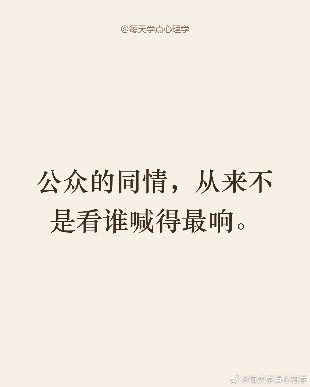 【为什么观众只心疼张家齐】张家齐手握二十多枚奖牌，奖金全被妈妈代管，连买猫爬架都要请示。她说我不是你养大的，观众听的是强者复盘来路。代露娃妈妈从女老板做到月嫂，攒十几万供她艺考，工资卡上交分文未动。她却当着镜头说前男友家人才像真正的家人。一个早已自给自足，一个仍在被供养，公众的同 ​