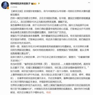 【桌球王国】<br />我真服了哈哈哈哈哈哈
