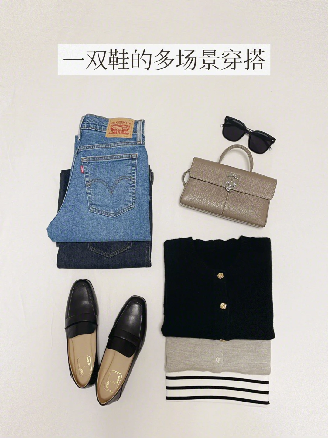 鞋柜精简原则：只买一定会穿的鞋子