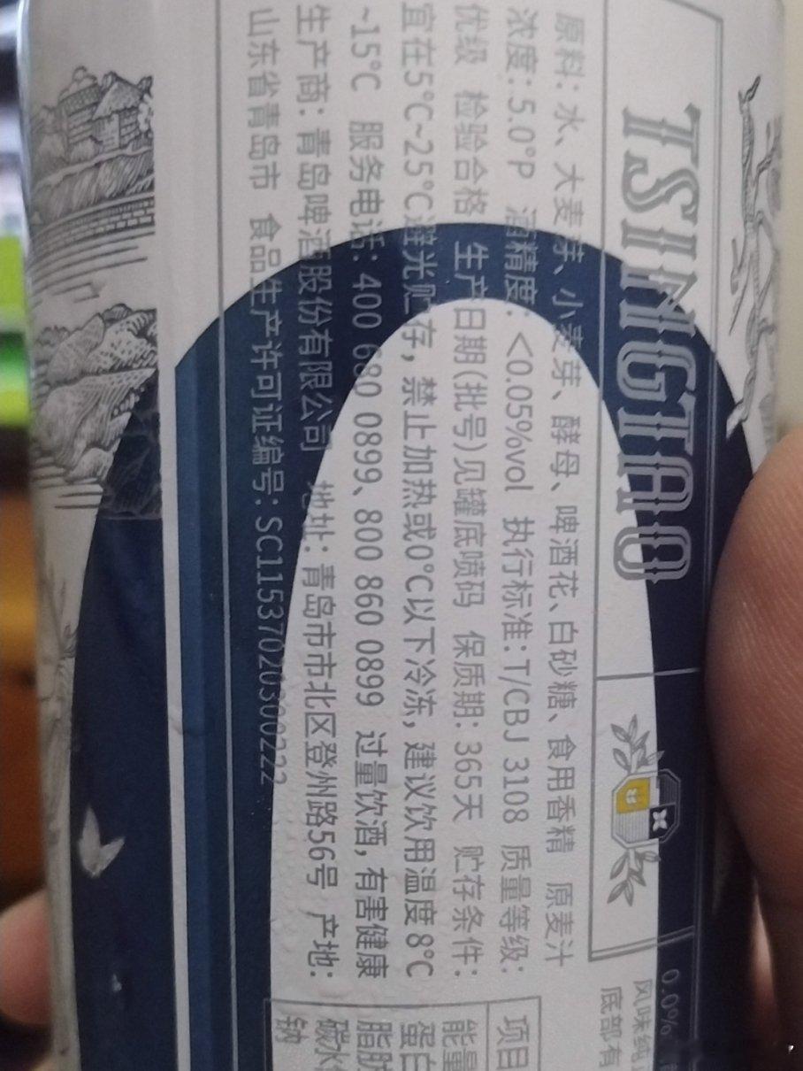#生活手记# 本来以为自己是自己是嫉恶如仇，的武松，其实真正的我是逆来顺受的林冲，不管是武松还是林冲至少都是都是勇武过人，真才实学，其实我什么都是，更像是一个只会唬人，周通 ​
