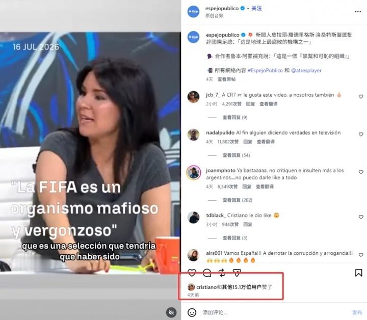 👀  美加墨世界杯决赛结束，西班牙击败阿根廷夺得冠军。4天前，一家西...