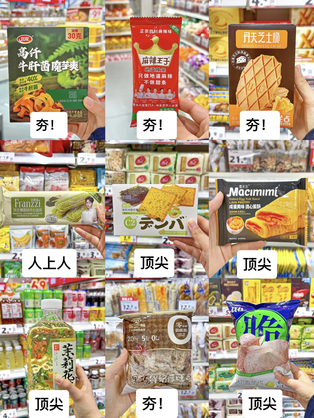 全家人测评全网推荐赵一鸣top1，真的好吃吗