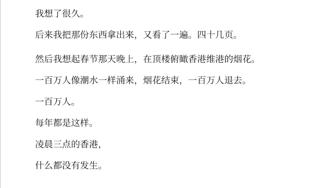 这到底是我们抠门文艺逼的自嬷
还是claude软广
btw孙宇晨的文笔可以去当小红薯dating博主了[给力][笑哈哈] ​