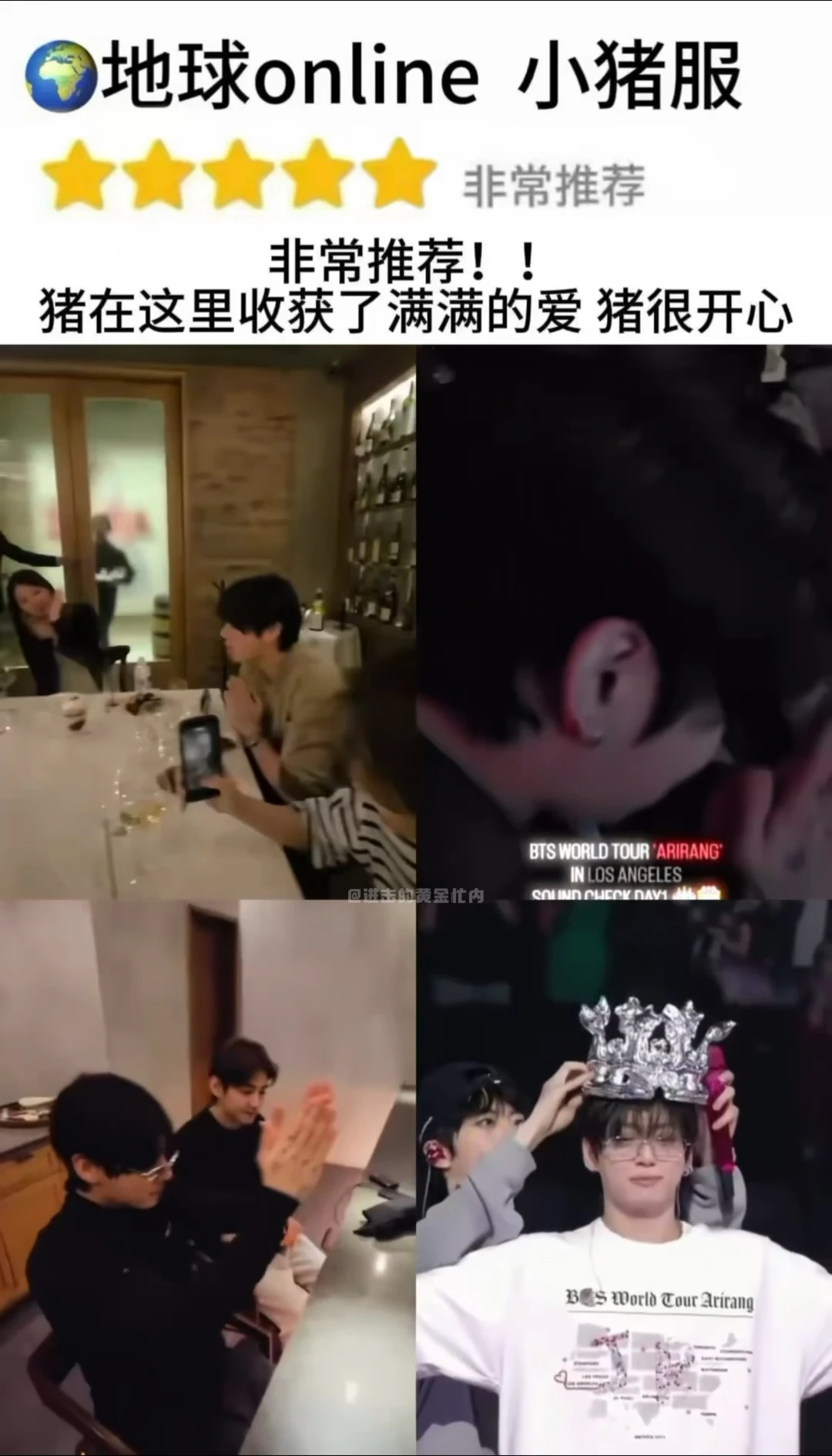 你是我的掌上明猪呀 ʚ ˃̶͈🐽˂̶͈ ɞ