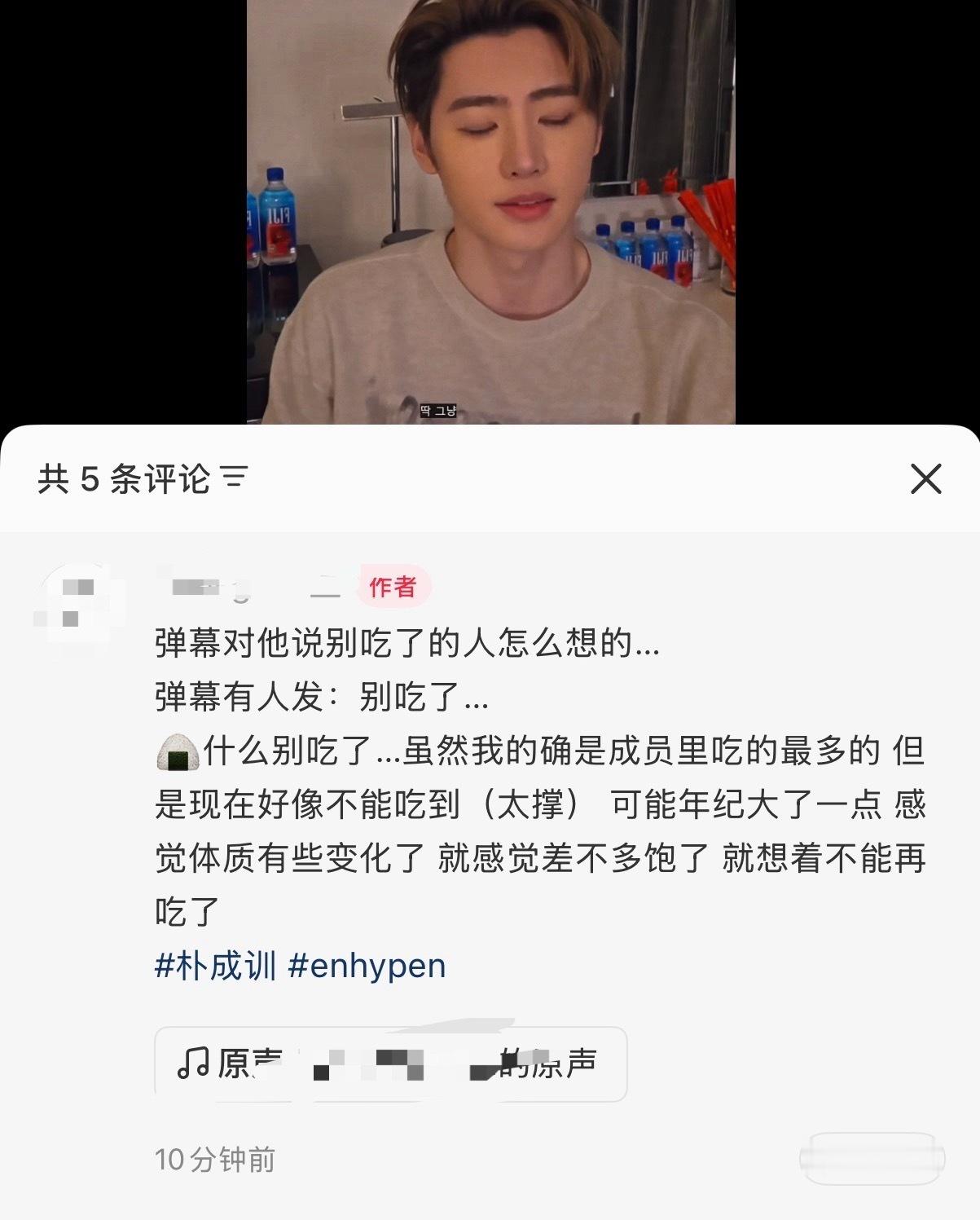 烦死了，训训好几个月没来wvs了，好不容易来一次，一堆黑子让他别吃了...