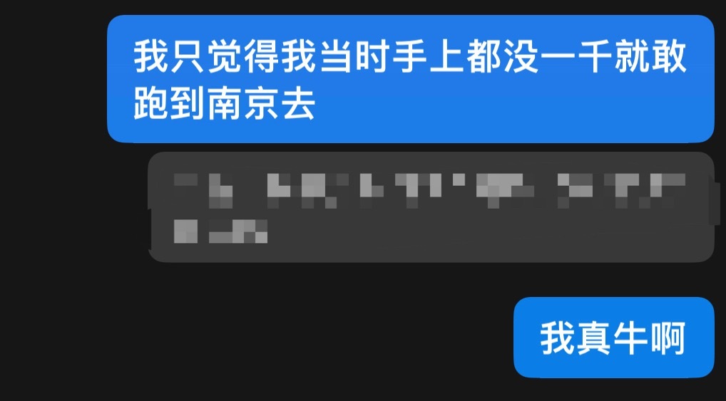 再一看我真牛啊 ​​​