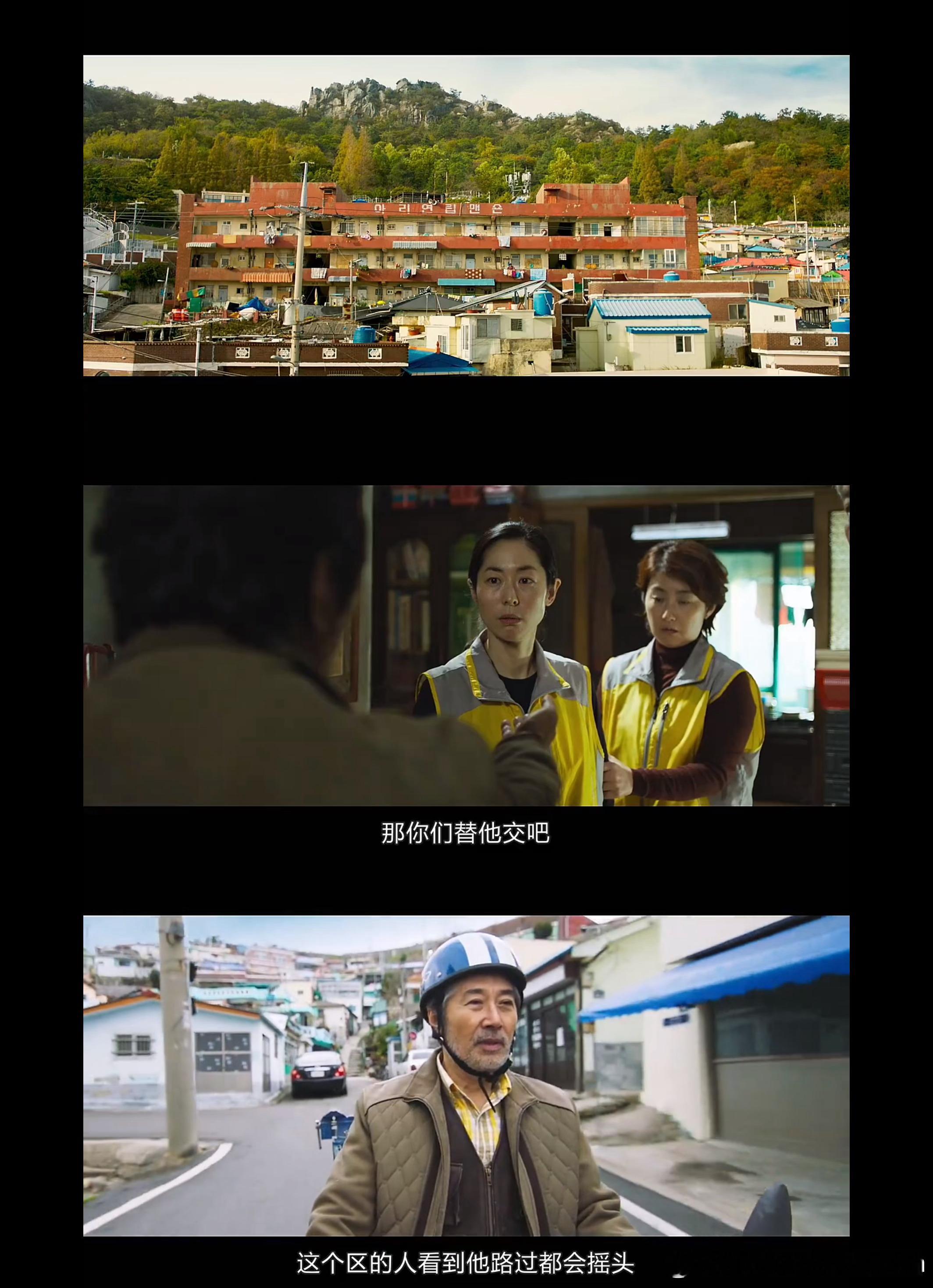 韩国电影《一定要抓住》
韩国悬疑惊悚片，电影讲述一个贫穷小镇上几个老人相继离世，被警察以“自然死亡”草率结案，一位嘴硬心软的靠收租的老人，因为平时日态度比较刻薄，被全镇人指责为凶手，为了洗刷冤屈，他与退休刑警联手展开调查的故事。
韩国在还原孤独死和凶杀案现场的场景真的是异常真实，案 ​