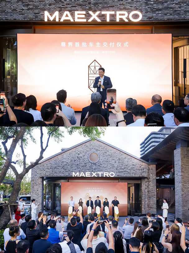 上海西岸中环尊界首交仪式