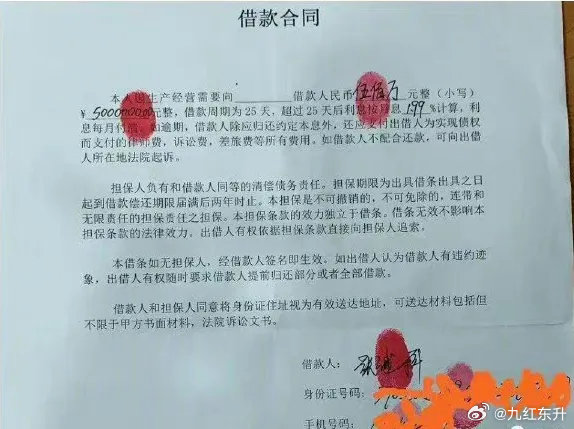 还有人说是景甜把张继科害了，做局让张继科赌博，张继科2004年就有赌的...