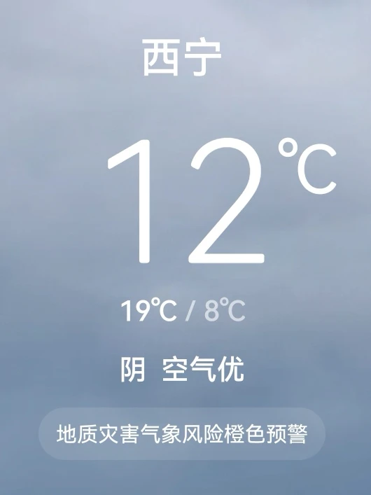 降温了，早上真的被冻醒了。