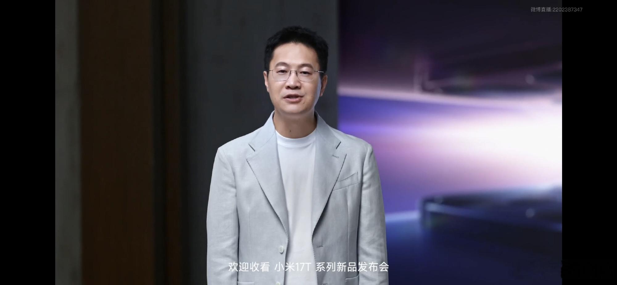 作为一名默默蹲了好几年的普通米粉，今天完整看完小米17T系列新品发布会...