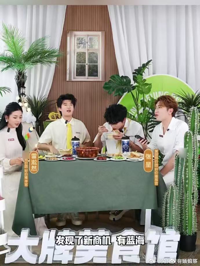 #上一辈未必有现在的00后能省##美团特价团好价不用等#理性消费不代表降低生活品质，合理利用平台资源，美团特价团让日常用餐兼顾品质与性价比。 ​