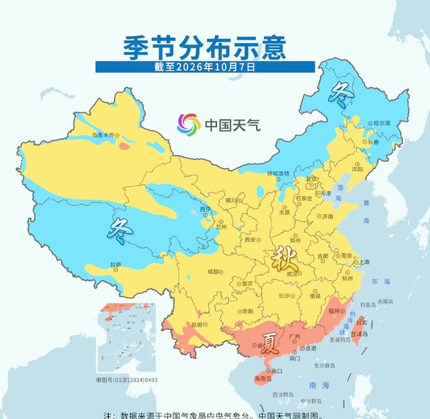 长江中下游已入秋 呼和浩特首个入冬省会