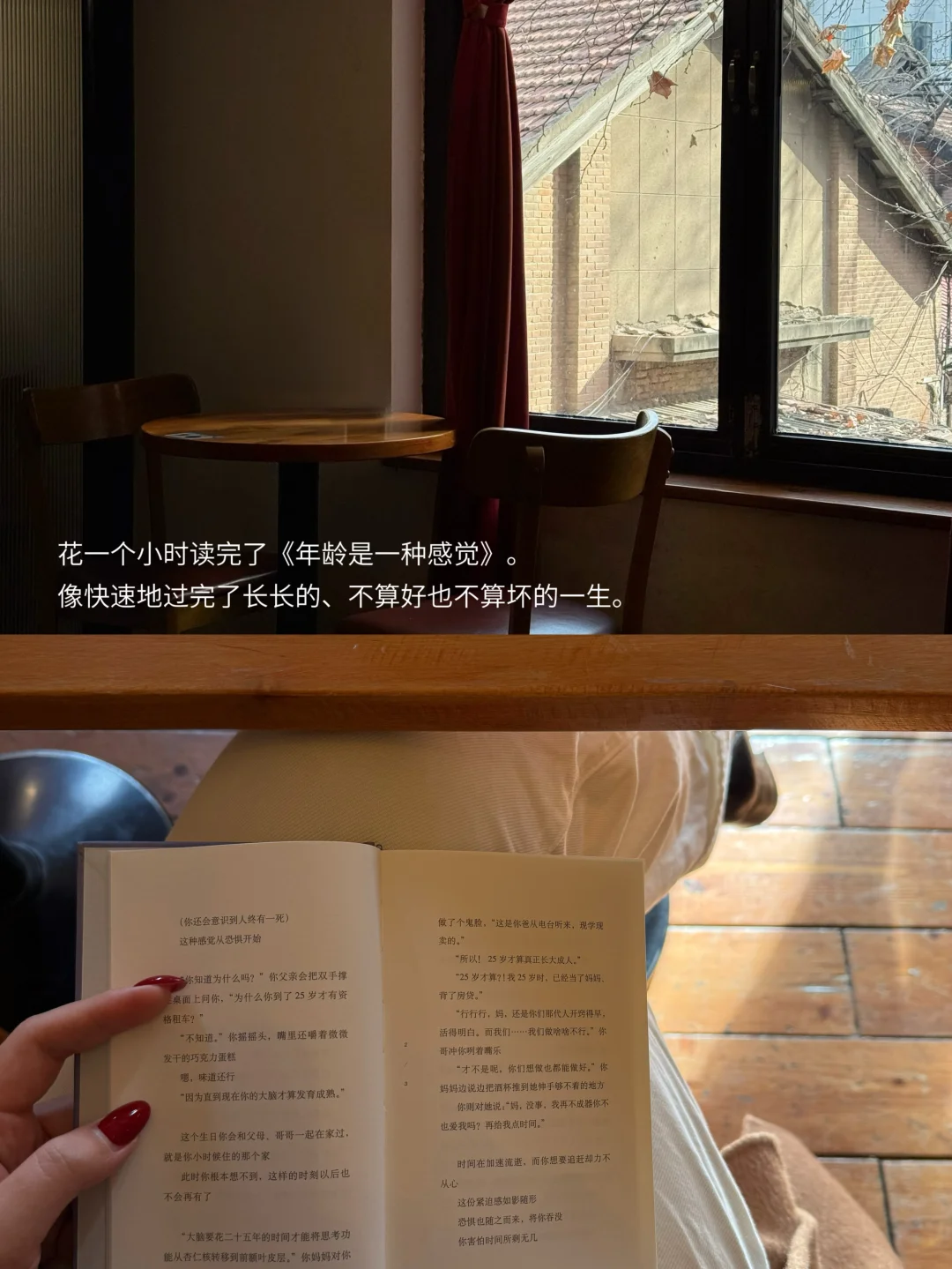 焦虑了就看看余额的30岁。