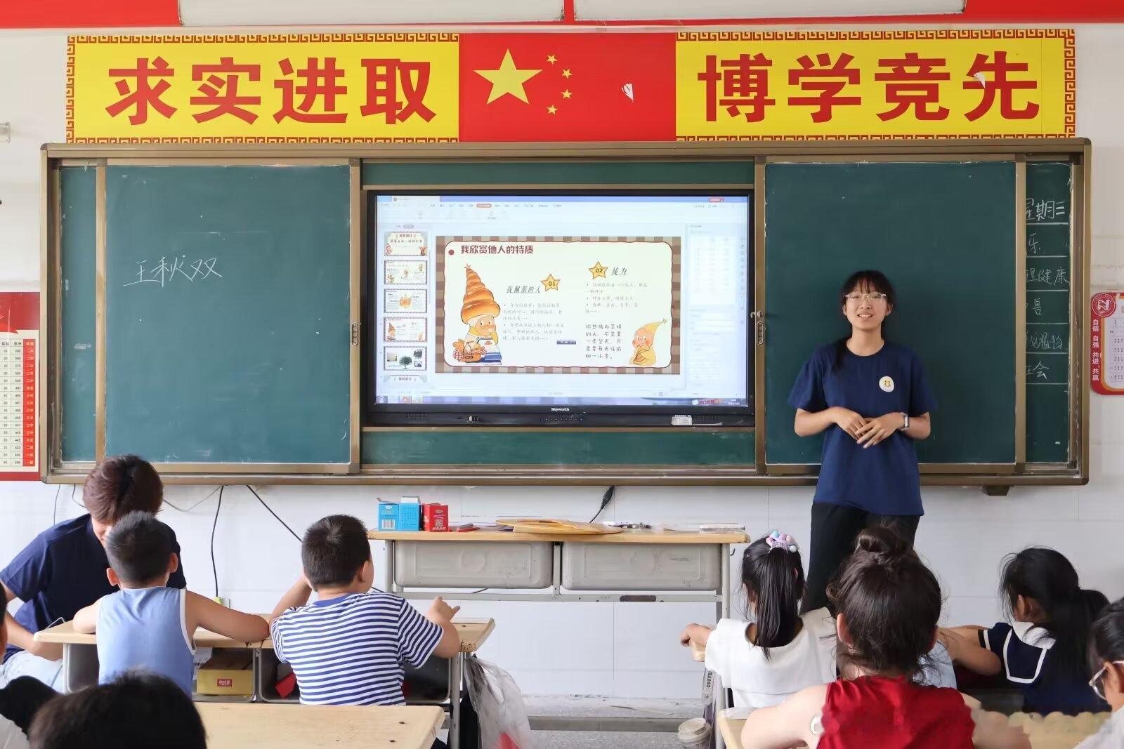 #e来帮宣#

标题/棒棒糖：以心育心 向阳而行
时间/喝彩：2026年7 月 27 日至 28 日
地点/太阳：辉县市南寨镇中心学校
实践队/花朵脸：鲁豫相约支教队
以心育心 向阳而行 —— 鲁豫相约支教队特色心理课堂开讲
    7 月 27 日至 28 日，中国石油大学（华东）鲁豫相约支教队联合辉县市青少年心理健康服务 ​
