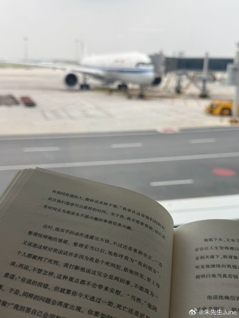 风吹哪页读哪页～自有清风渡山海  ​​​